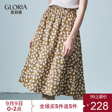 9.7上新丨GLORIA/歌莉娅女装2018秋季双面穿半裙188J2A13A图片