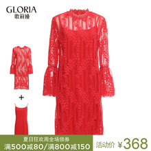 GLORIA/歌莉娅冬季立领喇叭袖蕾丝连衣裙17SK4E530图片