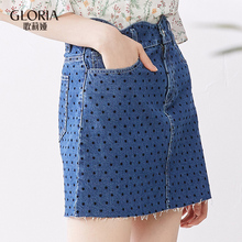 GLORIA/歌莉娅2018夏季牛仔短裙186K2E110图片