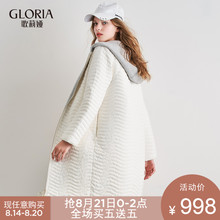 GLORIA/歌莉娅女装冬季新品连帽中长款薄鸭绒服17NR8C090图片