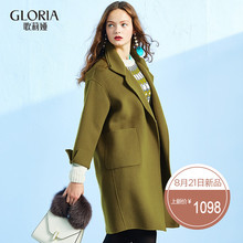 GLORIA/歌莉娅女装冬季新品中长款双面呢外套17NR6E040图片