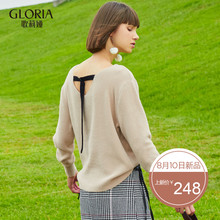GLORIA/歌莉娅2018年秋季毛织上衣188E5J390图片