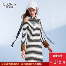 GLORIA/歌莉娅真丝棉条纹露肩毛织连衣裙179C5K020图片