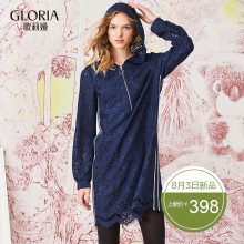 GLORIA/歌莉娅2018春季新品拼接织带蕾丝连衣裙181C4E460图片