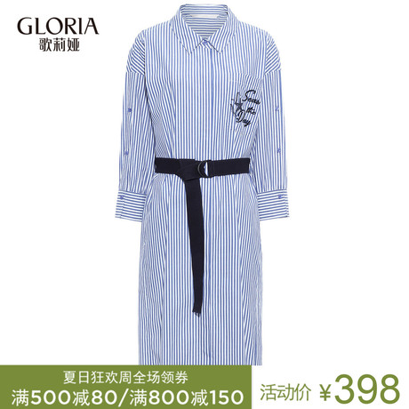 GLORIA/歌莉娅女装2018春季宽窄条纹拼接衬衫式连衣裙183C4E140商品大图