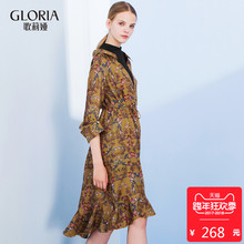 GLORIA/歌莉娅2017真丝莫代尔假两件连衣裙178J4E020图片