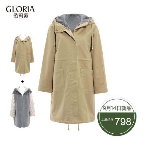GLORIA/歌莉娅女装2018冬季两穿连帽可拆卸两件套中长款外套商品大图
