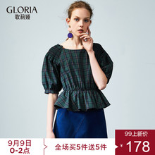 9.7上新丨GLORIA/歌莉娅女装2018秋季格子上衣187J3D060图片