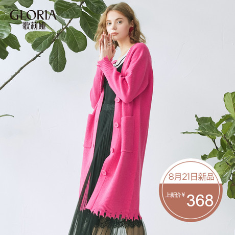 GLORIA/歌莉娅女装冬季新款毛织长开衫17SK5F030商品大图