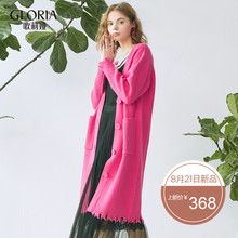 GLORIA/歌莉娅女装冬季新款毛织长开衫17SK5F030图片