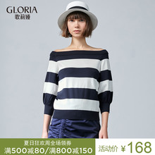 GLORIA/歌莉娅2018年秋季毛织条纹上衣188C5H070图片