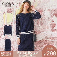 GLORIA/歌莉娅女装2018新款蕾丝混搭两件套套装181C4E490图片