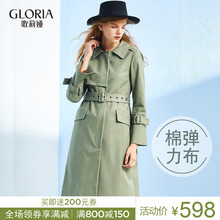 GLORIA/歌莉娅女装新弹力棉莱卡喇叭袖后开衩风衣179C6E250图片