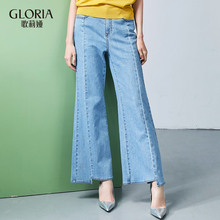 GLORIA/歌莉娅2018秋季高腰喇叭牛仔长裤187C1N100图片