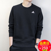 Adidas阿迪达斯男装2018秋季新款运动套头衫针织圆领卫衣AY5504