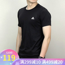跑步透气T恤DM2810 运动速干短袖 2019夏季新款 Adidas阿迪达斯男装