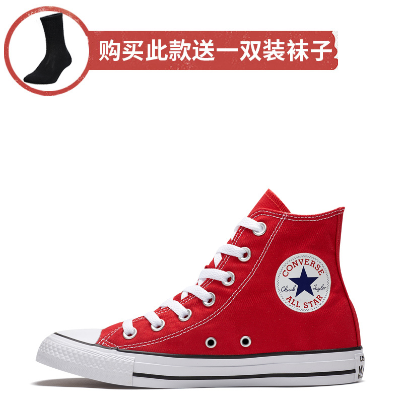 Converse High Top Canvas Shoes 2019 Summer Men's and Women's Shoes Classic Evergreen Couple Casual Sports Board Shoes 101013