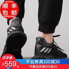 阿迪达斯男鞋2019新款运动鞋休闲鞋Bounce小椰子缓震跑步鞋BB7568