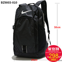 Max气垫运动包学生书包旅行背电脑包 Nike耐克双肩包男包女包Air