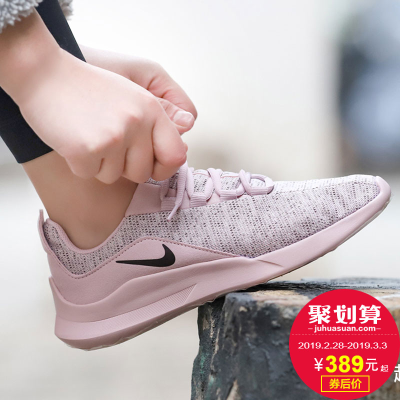 Nike耐克女鞋2019春季新款运动鞋轻便透气鞋子休闲鞋跑步鞋AQ2233