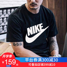 Nike耐克短袖男装上衣2019新款透气半袖运动服休闲圆领T恤AR5005