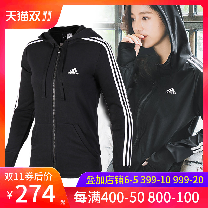 Adidas阿迪达斯女装2018秋季新款运动服休闲保暖夹克外套S97065