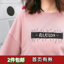 七格格春季上衣女Othermix春宽松粉色T恤内穿套头外穿长袖 打底衫