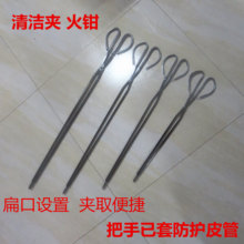 垃圾夹长柄扁头火钳清洁夹钳拾物器手工铁钳烧烤炭钳配防护皮套