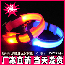宠物脖套泰迪夜光猫脖子遛狗灯荧光狗圈颈圈 led狗狗发光项圈脖圈