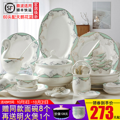 餐具碗碟套装家用骨瓷欧式简约景德镇陶瓷碗盘子送礼组合中式金边