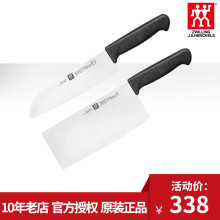 德国双立人刀具套装旗舰店厨房不锈钢官方家用切片刀多用菜刀