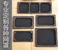 定做订制音箱网罩防护音响礼堂会议室影音室家庭影院防尘面罩面板