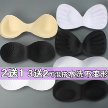 一片式连体海绵胸垫吊带背心式运动文胸泳衣瑜伽服内衣插片垫薄款