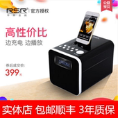 DS411苹果音响底座充电iPhone7闹钟音响音箱无线蓝牙卧室家用 RSR