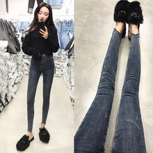 漫步美库网红蓝灰色高腰牛仔裤女2019新款弹力显瘦毛边小脚九分裤