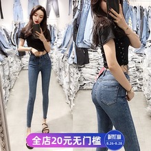 韩版 chic紧身高腰小脚铅笔裤 女2019新款 漫步美库蓝色高腰牛仔裤