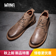 Mr.ing18秋冬新款马丁靴男潮流高帮擦色男士休闲真皮短靴子男