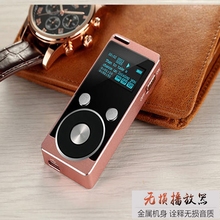 索爱MP3 SA-758 8G 音乐播放器 录音学生英语复读变速记步器 包邮