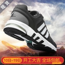 19春季新款 缓震耐磨跑步鞋 阿迪达斯男鞋 EQT DA9375 运动鞋 CM8339