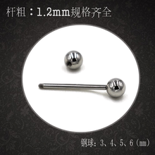 pa刺环穿乳头钉舌钉乳环穿孔工具舌钉工具礼品生日