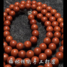 橄榄核铁核核尖苏工纯手工素正圆光珠108男女式佛念珠手串项链