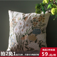 美式乡村棉麻刺绣抱枕套亚麻沙发靠垫汽车靠枕时尚花抱枕含枕芯
