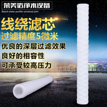 20寸线绕过滤芯冲版机光纤激光切割机用PCB电镀厂工业冷水机棉线