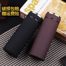 女士车载办公室商务泡茶杯养生紫砂杯刻字 高纯高档紫砂保温杯男士