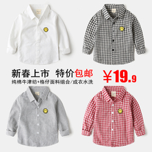 儿童长袖衬衫2019新款童装男童衬衣春秋时尚上衣宝宝纯棉休闲衬衣