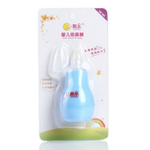 泵式婴儿便携式吸鼻器 硅胶 进口PP 泵式婴儿吸鼻 单个装