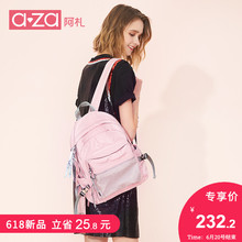 背包旅行包 时尚 ins超火包大容量背包个性 aza阿札双肩包女2018新款