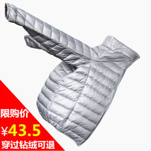 反季清仓正品超轻便轻薄羽绒服男士大码秋冬装青年中老年短款外套