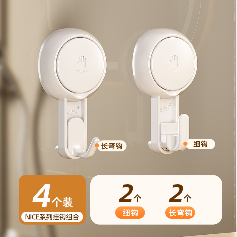 太力免打孔吸盘挂钩卫生间强力粘钩浴室壁挂厕所无痕钩厨房置物架