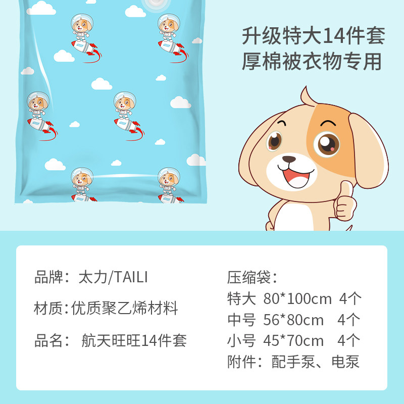 ̫�����ѹ����AY668